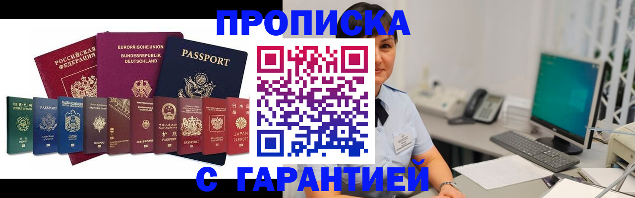 регистрация для школы в Петушках